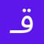 قرارمون